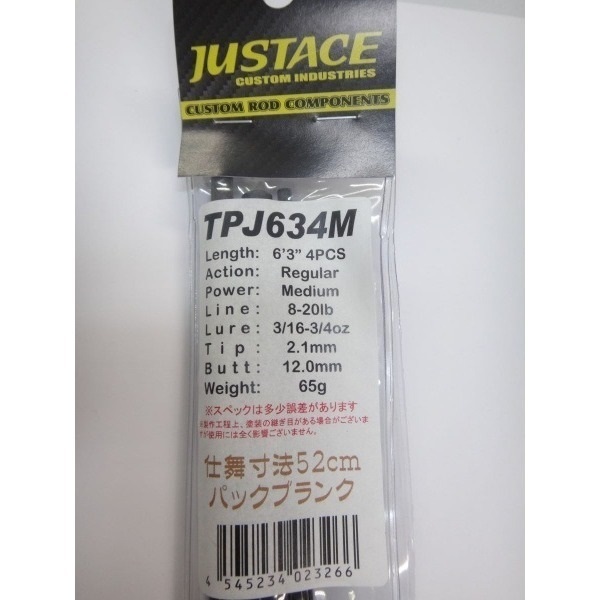 ジャストエース/TPJ(ブラックバス・シーバス・エギング)(TPJ634M)